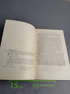 Натуральная индийская косметика для европейских женщин