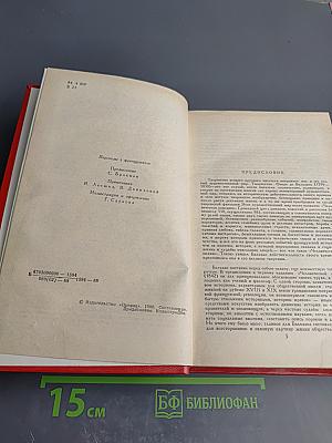 Сцены провинциальной жизни