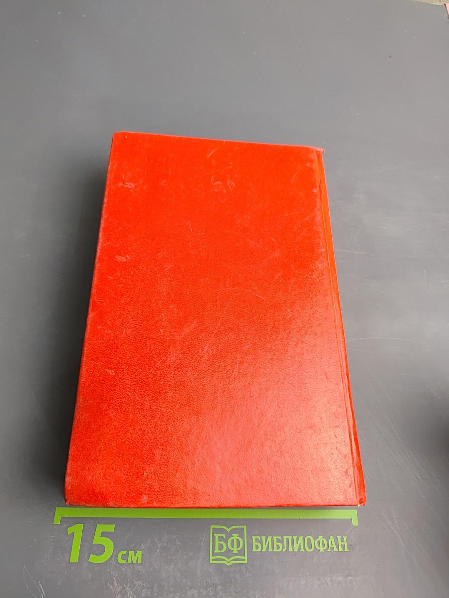 Сцены провинциальной жизни