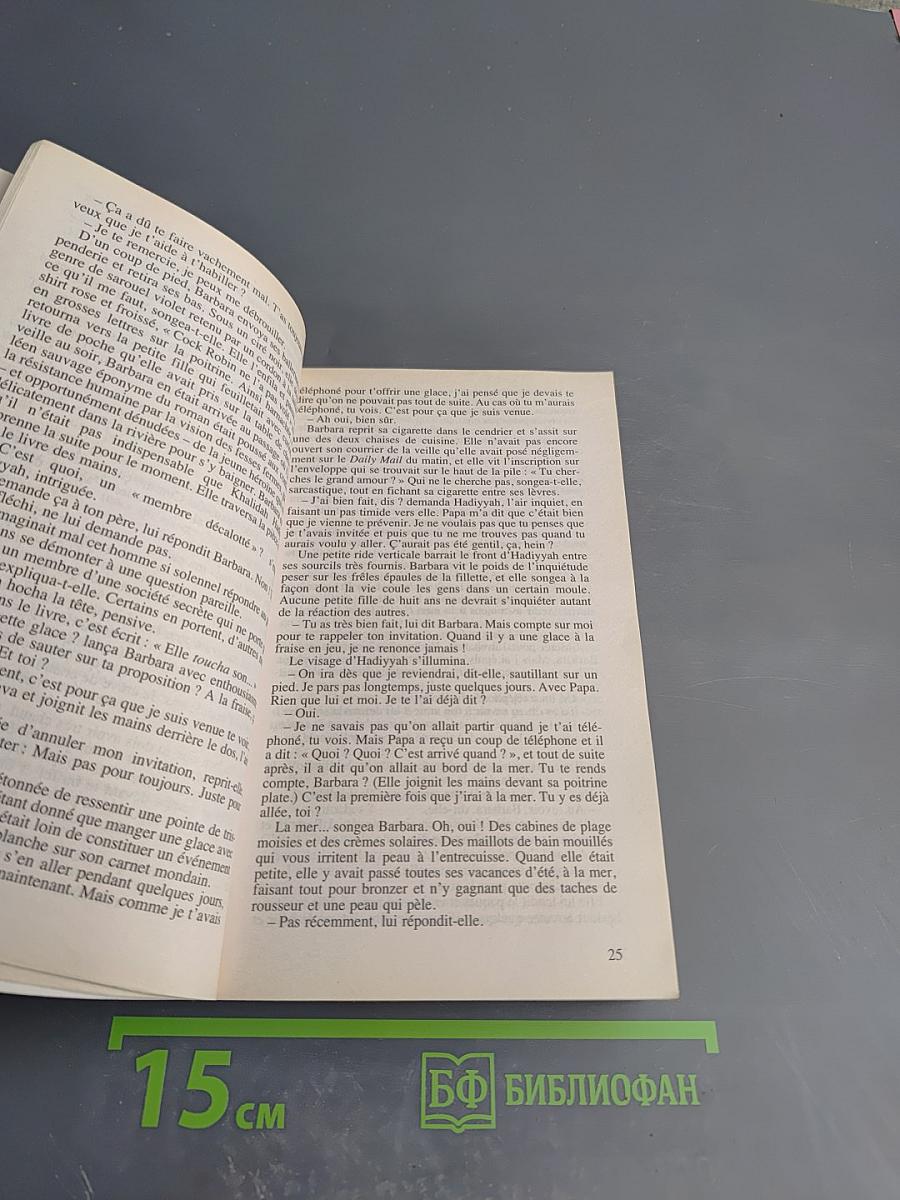 Le meurtre de la falaise