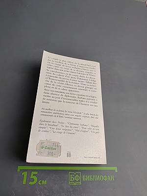 Le meurtre de la falaise