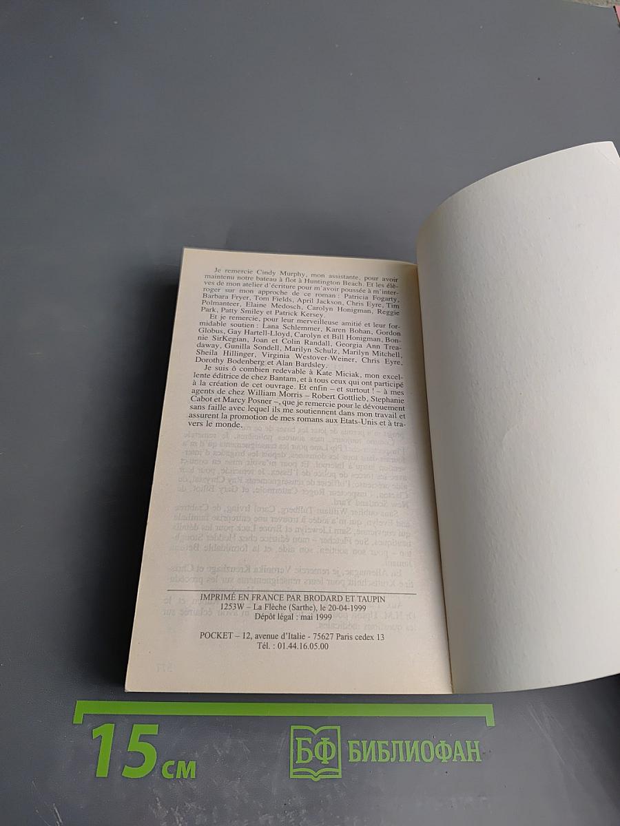 Le meurtre de la falaise