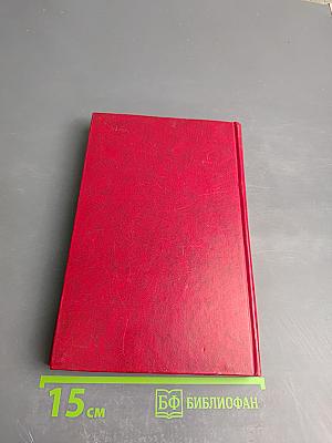 Под высоким небом. Повести и рассказы