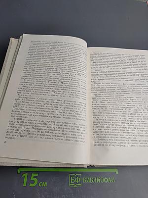 Заболевания сердца и сосудов