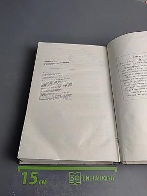 Заболевания сердца и сосудов