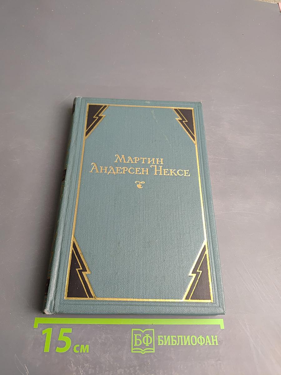 Собрание сочинений. Том 9: Рассказы, Стихи