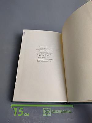 Собрание сочинений. Том 9: Рассказы, Стихи