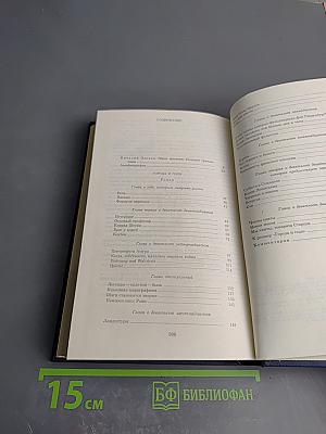 Собрание сочинений. Том 1: Города и годы