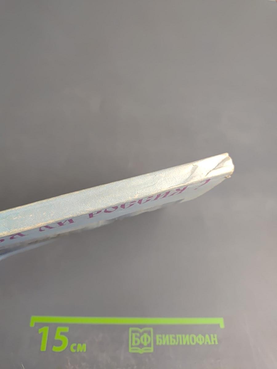 Возродится ли Россия?