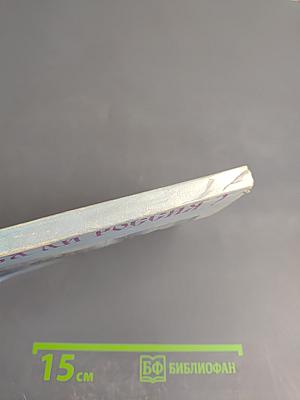 Возродится ли Россия?