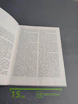 Кавказские Минеральные Воды