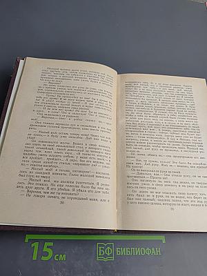 Что делать?