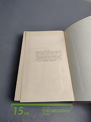 Что делать?