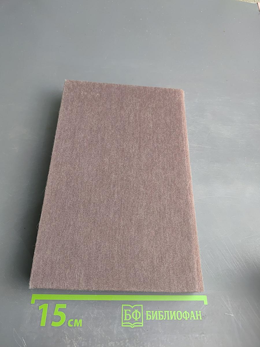 Что делать?