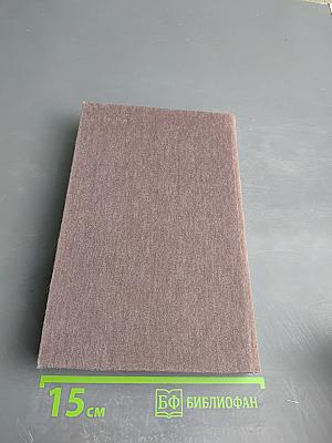 Что делать?