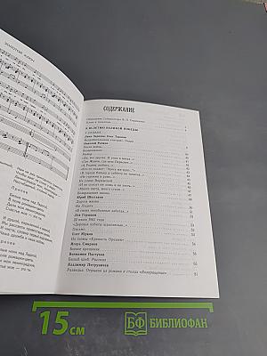 Золотой ключ. Выпуск 1. Литературно-художественный и историко-краеведческий альманах