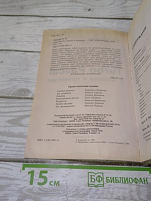 Turbo Pascal в задачах и примерах