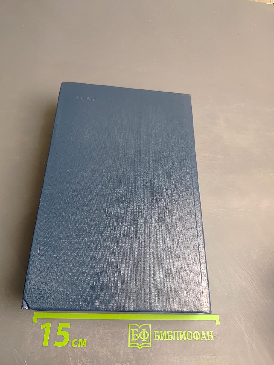 Возможность выбора