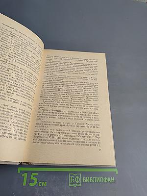 С путеводителем по Москве