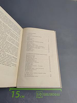С путеводителем по Москве