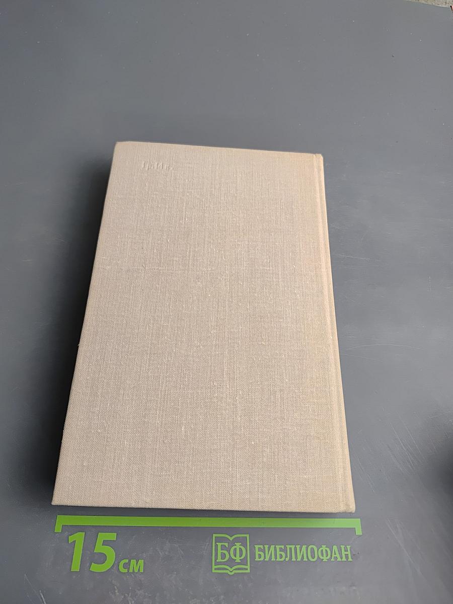 С путеводителем по Москве