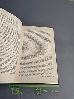 Война пером