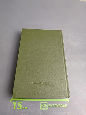 Война пером