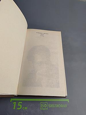 Повести и рассказы