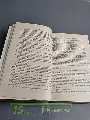 Повести и рассказы