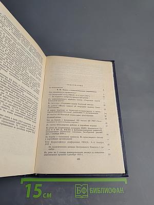 О социалистическом соревновании