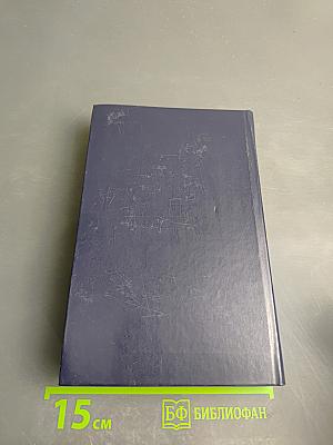 О социалистическом соревновании