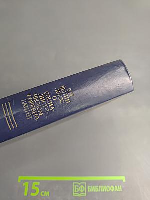 О социалистическом соревновании