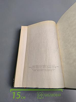 Легенды и мифы Древней Греции