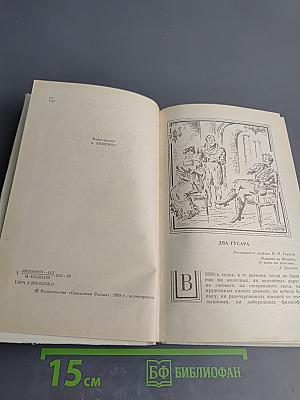 Хаджи-Мурат