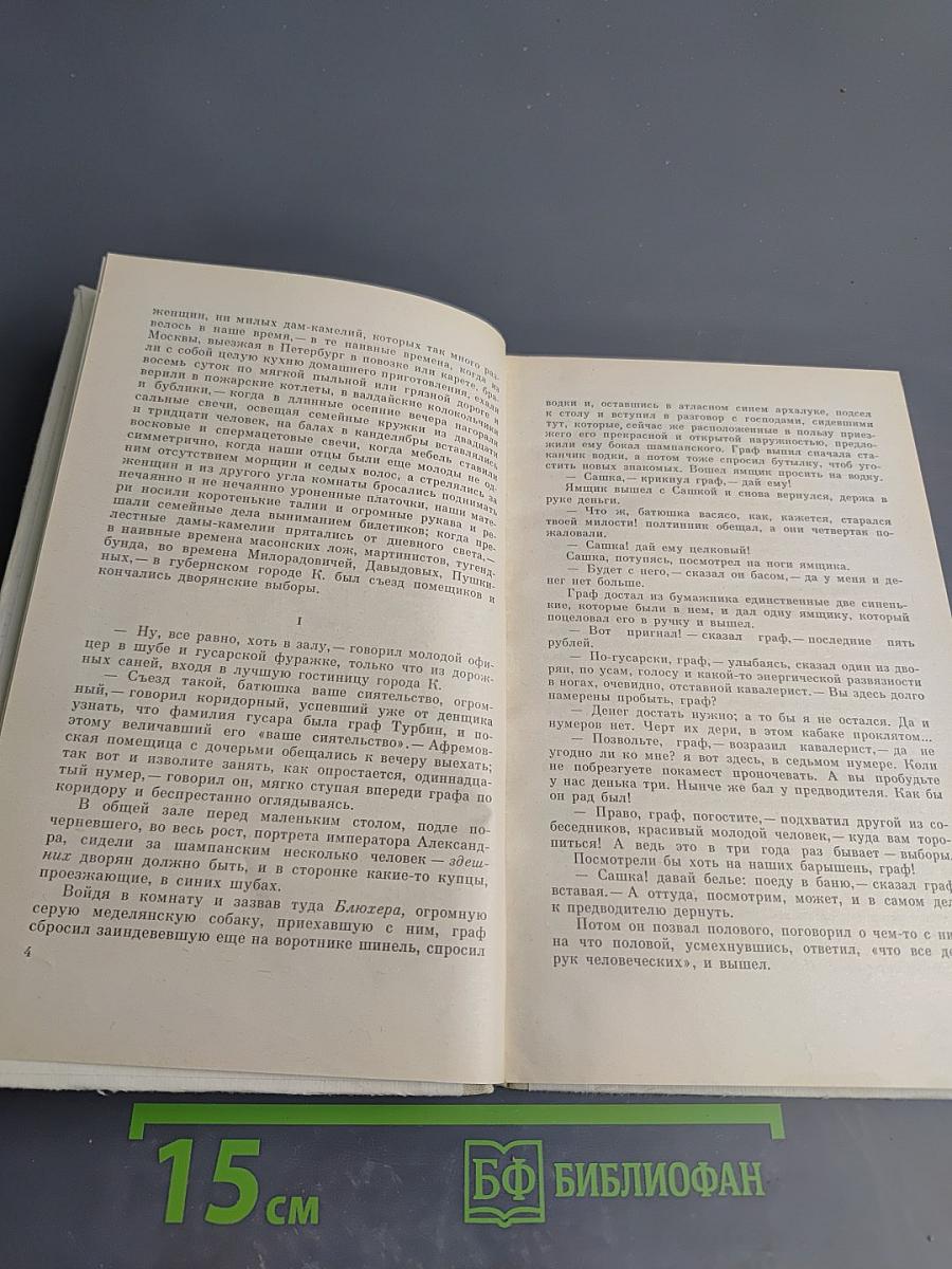 Хаджи-Мурат