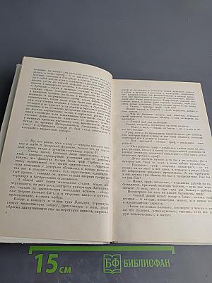 Хаджи-Мурат