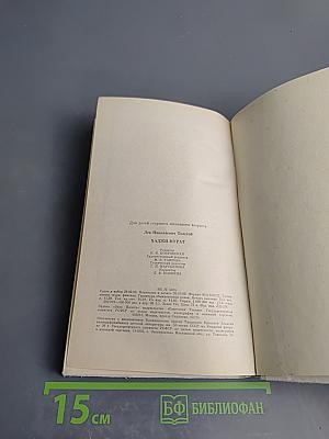 Хаджи-Мурат