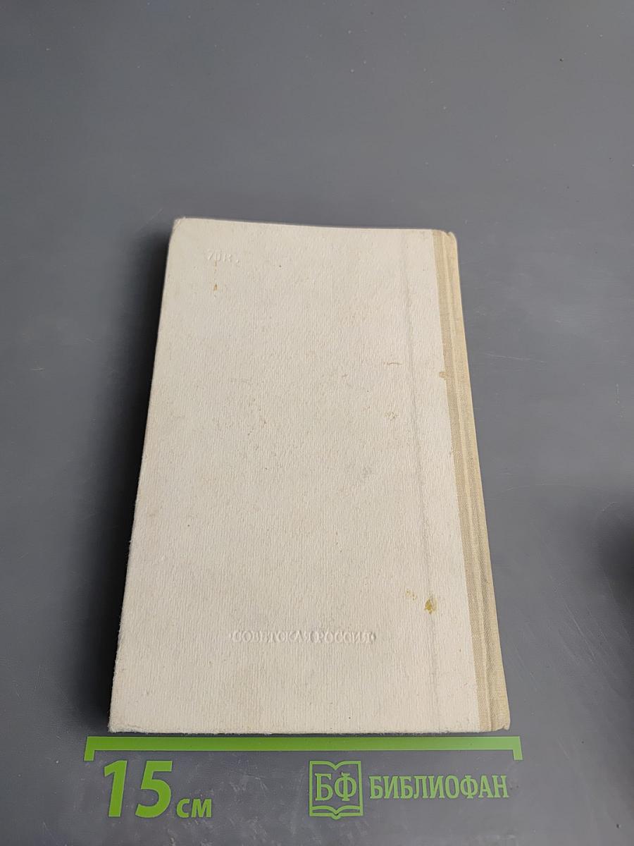 Хаджи-Мурат