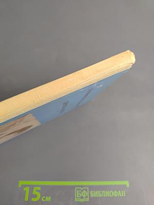 Детство Никиты