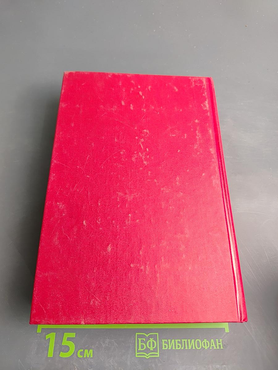 Политология для юристов. Курс лекций