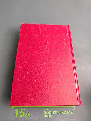 Политология для юристов. Курс лекций