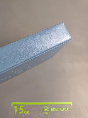 Темные силы над Муншаэ. Черные волшебники