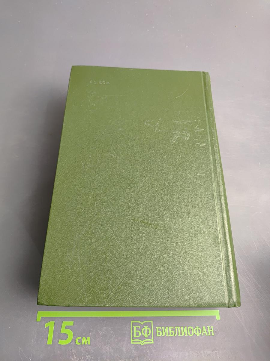 Американская трагедия