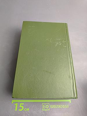 Американская трагедия