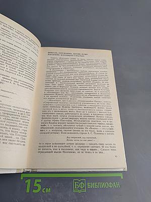 Русская литература XX века. Часть II. Учебное пособие для 11 класса