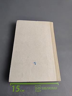 Русская литература XX века. Часть II. Учебное пособие для 11 класса