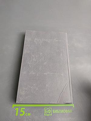 Преступление в отеле "Кордова"