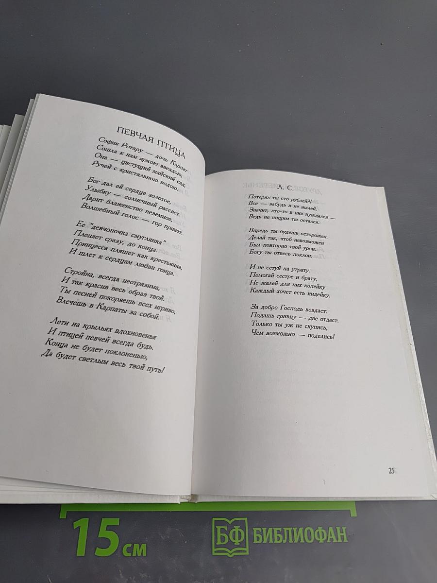 Осенняя круговерть