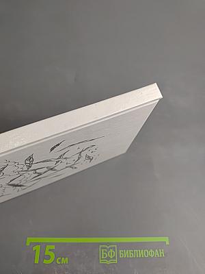 Осенняя круговерть