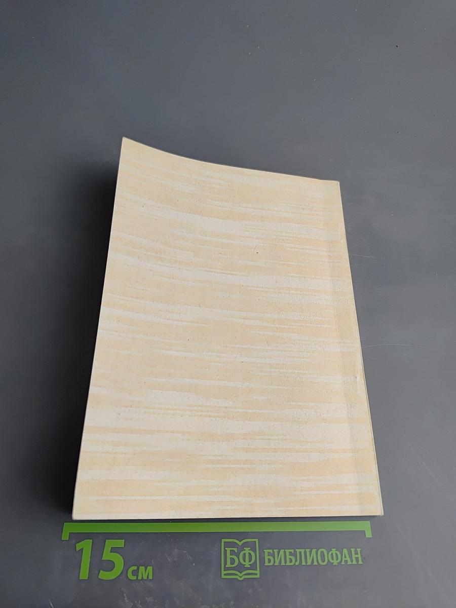 Безопасность и экология Санкт-Петербурга. Тезисы. Часть 1